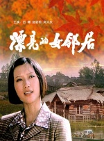 肥婆老bbb肥婆bbbbb